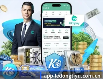 乐动体育 APP 深度功能
