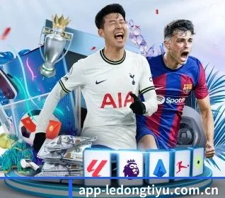 乐动体育 APP