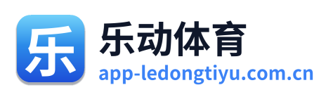 乐动体育